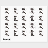 [Kanji] Kamikaze Ronde Sticker (Vel)
