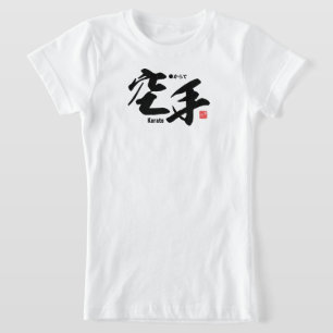 Kanji - Karate - T-shirt