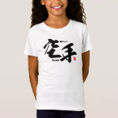 Kanji - Karate - T-shirt (Voorkant)