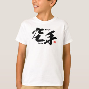 Kanji - Karate - T-shirt