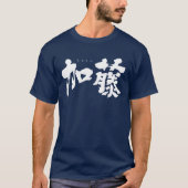 [Kanji] Kato T-shirt (Voorkant)