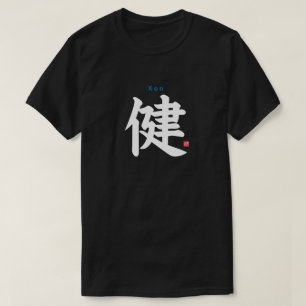 Kanji - Ken - T-shirt