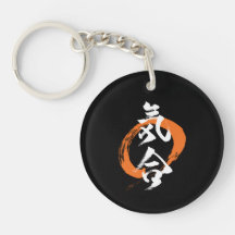 Kanji Kiai/Guts Japanse kalligrafie
