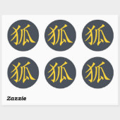 Kanji- Kitsune (Fox) Ronde Sticker (Vel)