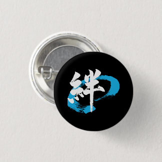 Kanji Kizuna/Bond Japanese Calligraphy Ronde Button 3,2 Cm