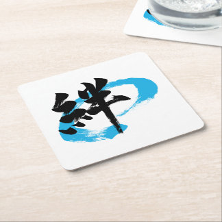 Kanji Kizuna/Bond Japanese Calligraphy Vierkante Kartonnen Onderzetter