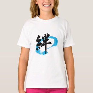 Kanji Kizuna/Japanse kalligrafie T-shirt