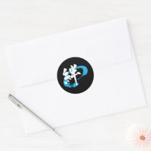Kanji Kizuna/Japanse kalligrafie voor band