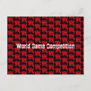 [Kanji] Klassieke brief strijd om bg patten Briefkaart