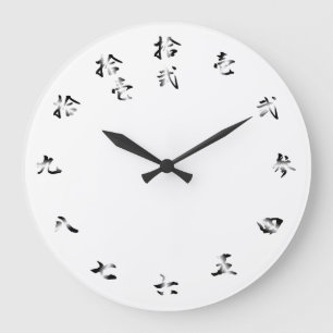 kanji-klok grote klok