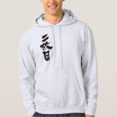 [Kanji] knap Hoodie (Voorkant)
