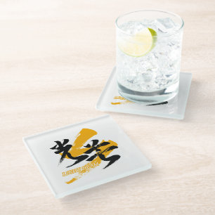 Kanji Kobo/Lichtbundel Japanse Kalligrafie Glazen Onderzetter