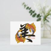 Kanji Koi Fish Beauty Briefkaart (Staand voorkant)