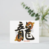 Kanji Koi Fish Dragon Briefkaart (Staand voorkant)