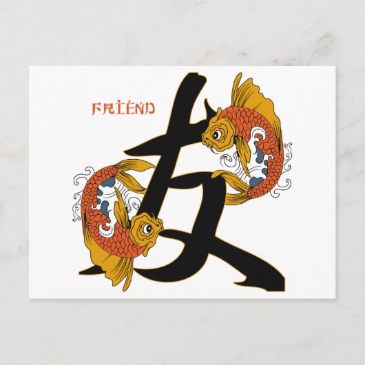 Kanji Koi Fish Friend Briefkaart (Voorkant)