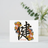 Kanji Koi Fish Health Briefkaart (Staand voorkant)