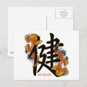 Kanji Koi Fish Health Briefkaart (Voorkant / Achterkant)