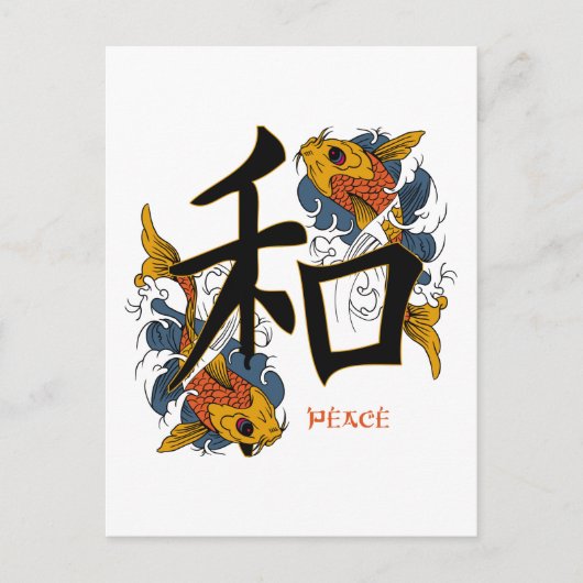 Kanji Koi Fish Peace Briefkaart (Voorkant)