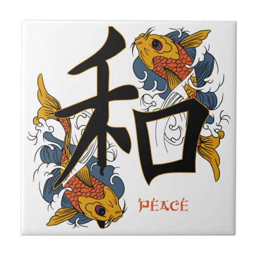 Kanji Koi Fish Peace Tegeltje (Voorkant)