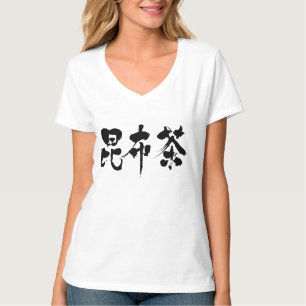 [Kanji] Kombucha T-shirt
