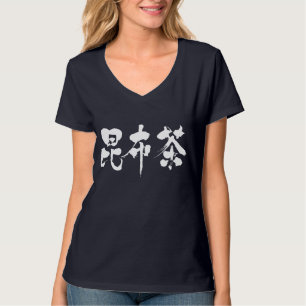 [Kanji] Kombucha V-nack T-shirt
