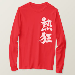 [Kanji] Koorsteenhoezen T-shirt