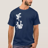 [Kanji] korte hoes T-shirt (Voorkant)