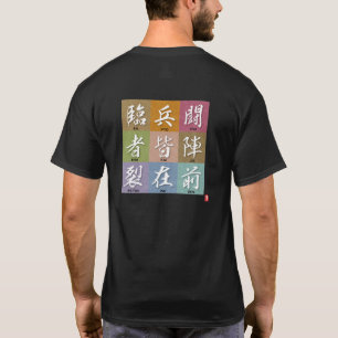 kanji [Kuji Goshinbo] T-shirt