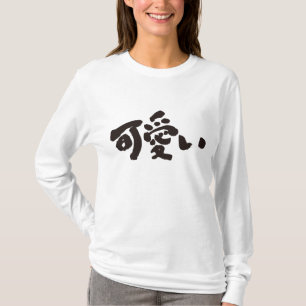 [Kanji]  lange hoes KAWAII T-shirt