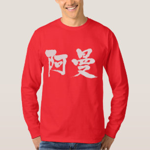 [Kanji] Lange hoes van Oman T-shirt