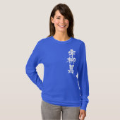 [Kanji] Lange hoezen van Uruguay T-shirt (Voorkant volledig)