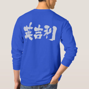 [Kanji] Lange mouwen uit het Verenigd Koninkrijk T-shirt