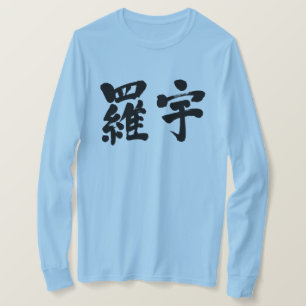 [Kanji] Laos Long moeves T-shirt