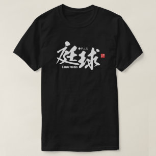 Kanji - Lawn tennis - T-shirt
