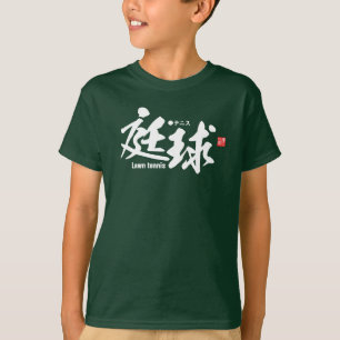 Kanji - Lawn tennis - T-shirt