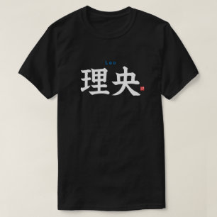 Kanji - Leo - T-shirt