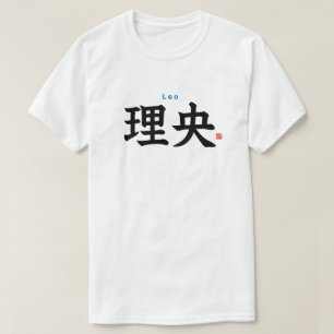 Kanji - Leo - T-shirt