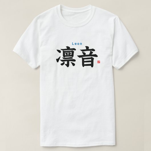 Kanji - Leon - T-shirt (Design voorkant)