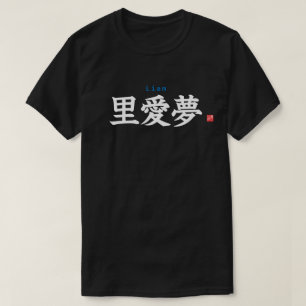 Kanji - Liam - T-shirt