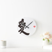 [Kanji] Liefde Ronde Klok (Huis)