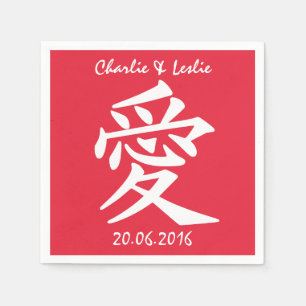 Kanji Love aangepaste tekst & kleur papieren serve Servet