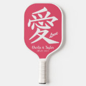 Kanji Love aangepaste tekst & kleur Pickleball Paddle (Achterkant)