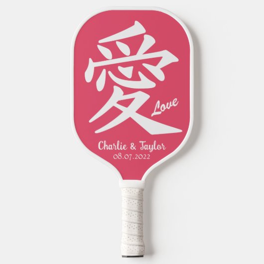 Kanji Love aangepaste tekst & kleur Pickleball Paddle (Voorkant)