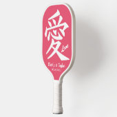 Kanji Love aangepaste tekst & kleur Pickleball Paddle (Links)