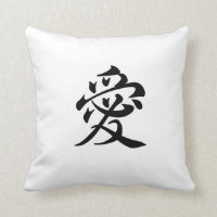 kanji love - ai