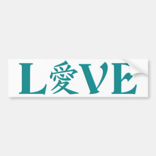 Kanji Love bumpersticker, aanpasbaar Bumpersticker