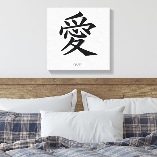 Kanji Love Canvas Afdruk (Insitu (Slaapkamer))