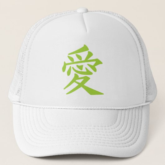 Kanji Love casquettes (Devant)