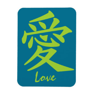 Kanji Love custom magnet Magneet
