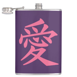 Kanji Love custom monogram flessen Heupfles